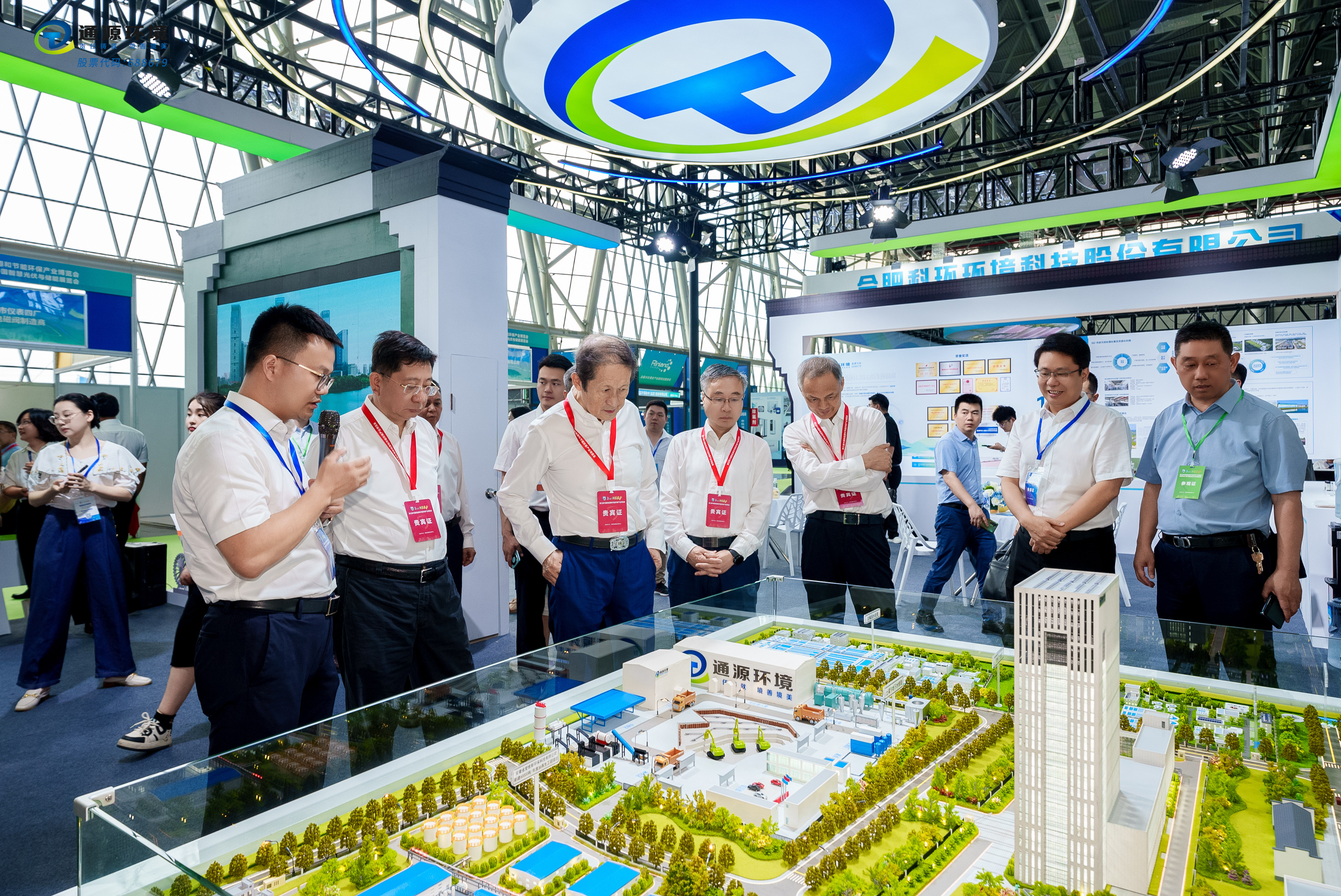 推进绿色低碳发展|通源环境精彩亮相第三届中国新能源和节能环保产业博览会