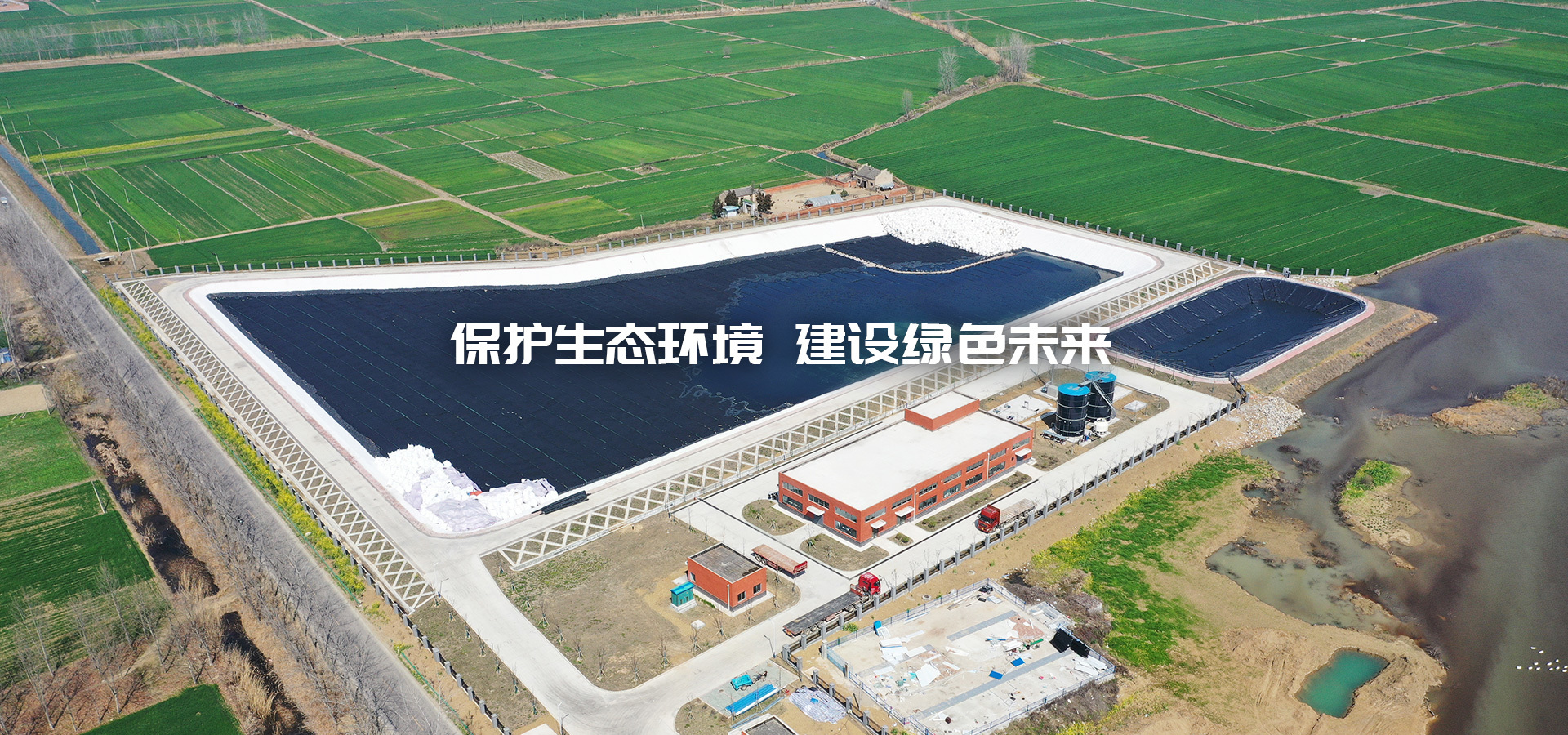 污水处理 污水处理