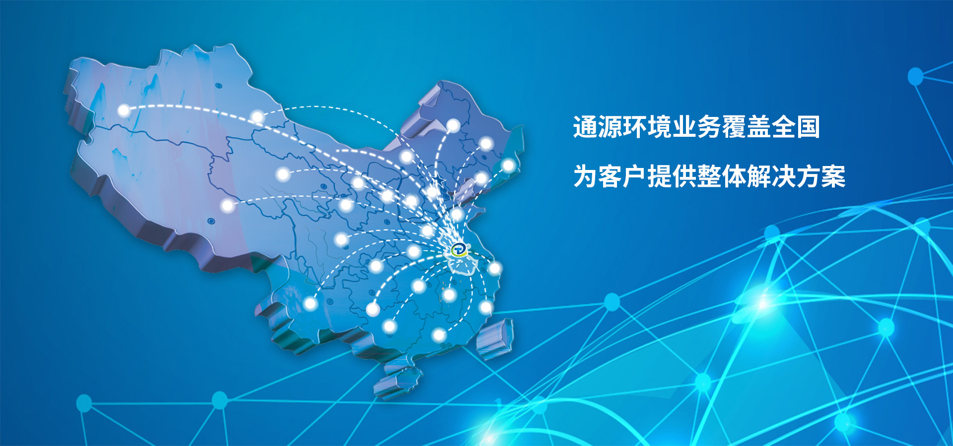 垃圾填埋场 垃圾填埋场